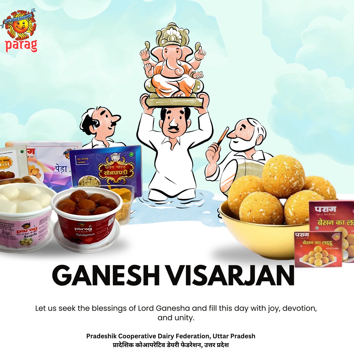 Ganpati Bappa Morya!
Parag ke saath banaye har visarjan meetha aur yaadgaar.

Visit  Us  - instagram.com/paragmilkup/

#GaneshVisarjan #GanpatiBappaMorya #GaneshChaturthi #Visarjan2025 #BappaMoryaRe #GaneshUtsav  #JoyAndDevotion #BlessingsOfBappa #FestivalOfUnity #CelebrateWithParag