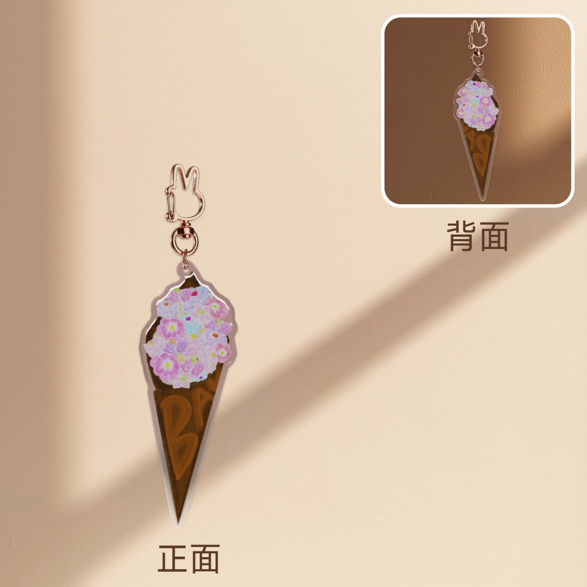 yongzhang0104's tweet image. Ice cream keychain #illustrationart