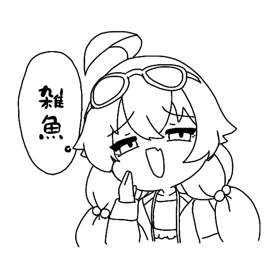 (メスガキ+わからせおじさん)÷2
=『メスガキおじさん』 