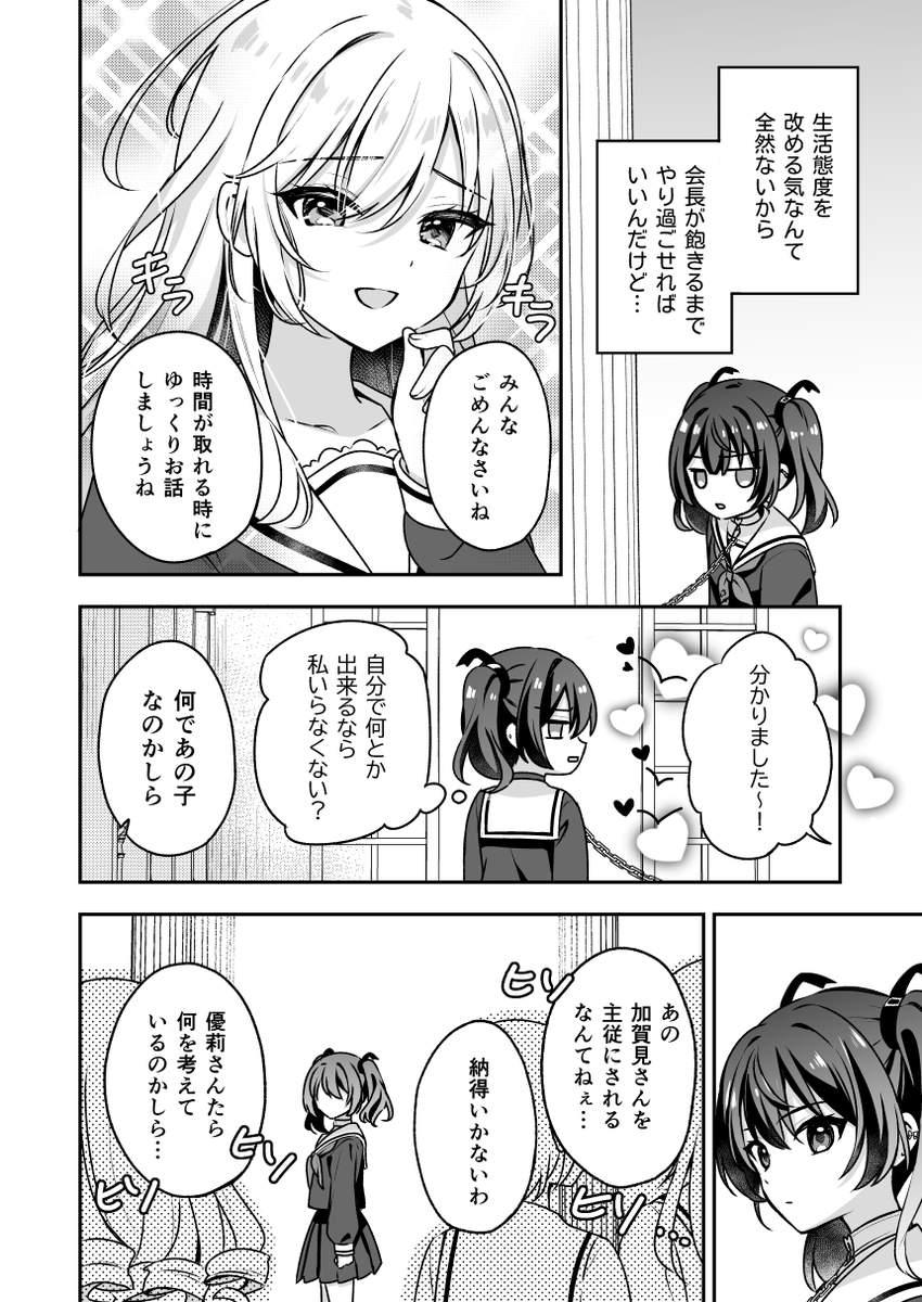 (2/5) 