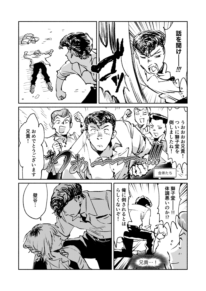 (3/4) 