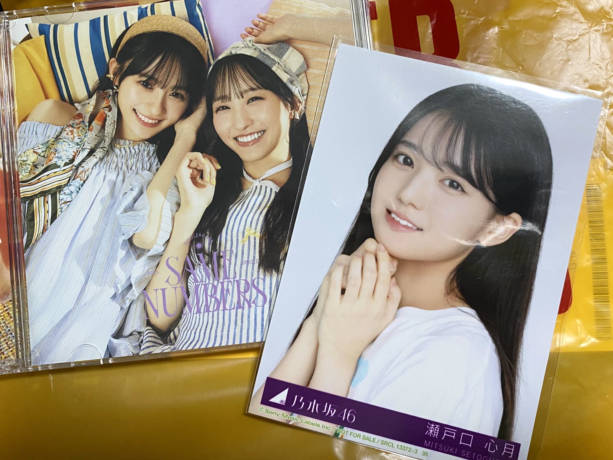 乃木坂46 - かづ Amazon.co.jp: 【Amazon.co.jp限定】Same numbers (Type-D