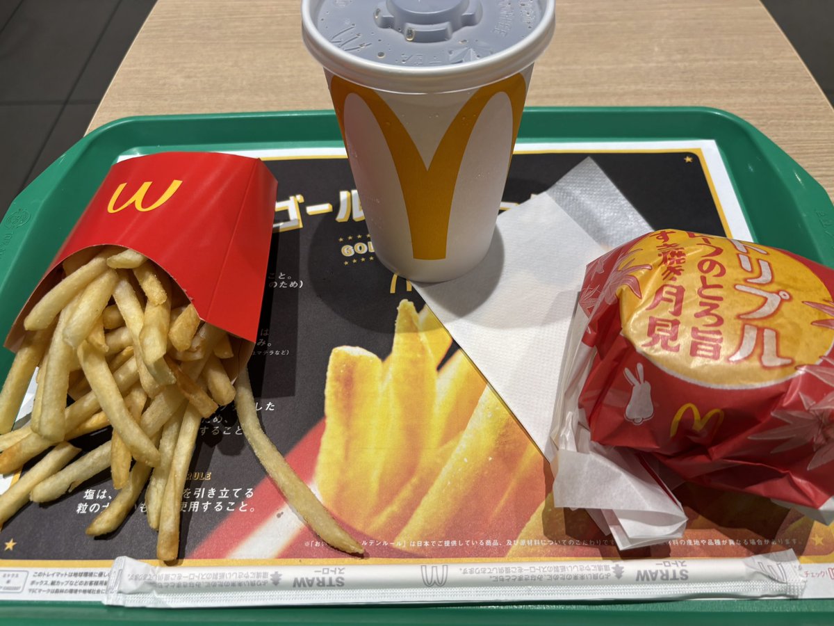 最終値下げ！マクドナルド！バックル！ diesel-bag-wallet-22-aw-1.jpg