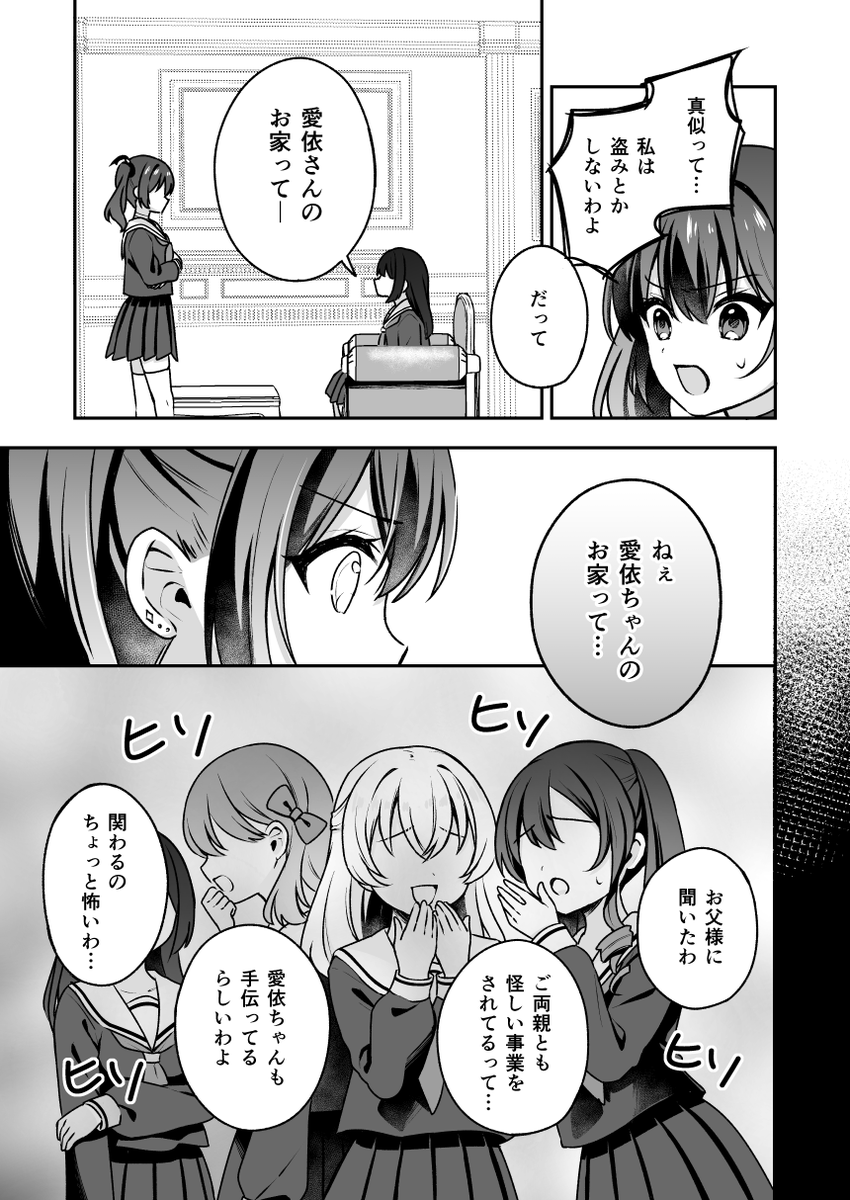(4/5) 