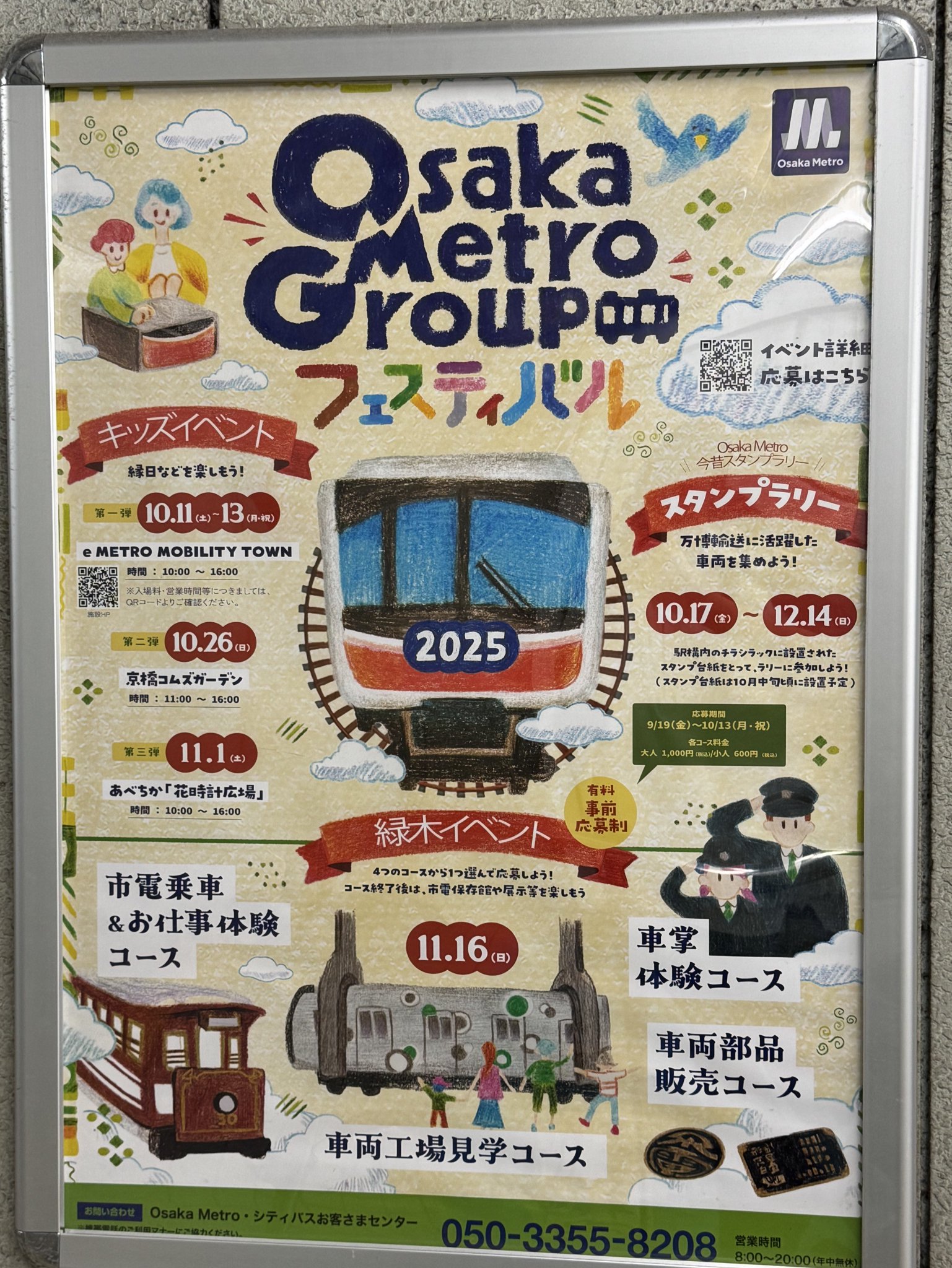 つっきー on X: 