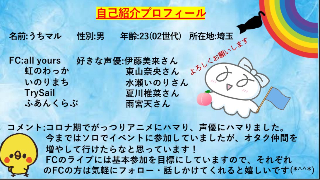 うちマル☺︎🌈🐣🍀 tweet media