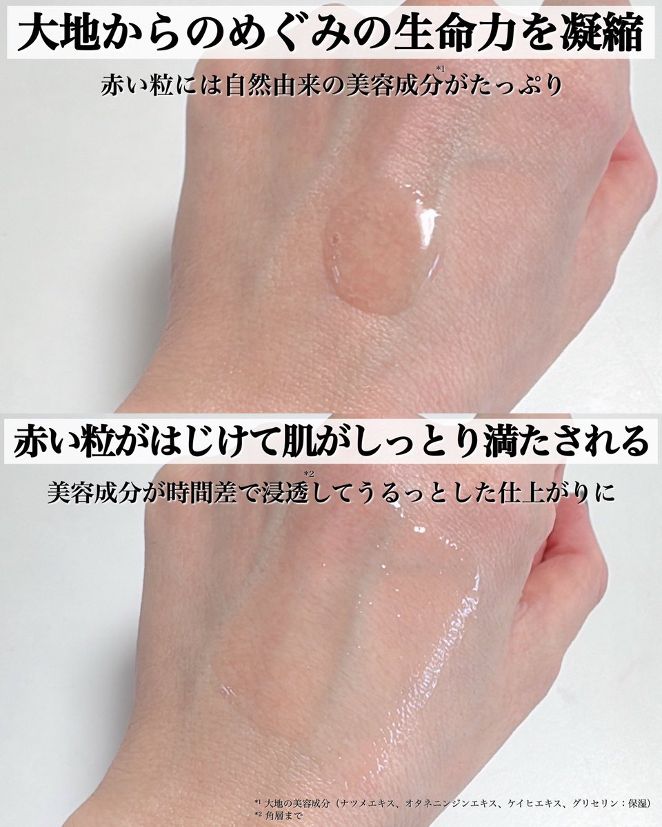 4個目リピ中のベネフィーク セラム。歳を重ねるたびにお手入れしても乾燥しがちだった私の肌にピッタリ・・！化粧水が浸透しにくくなったり、元気なのに「疲れてる？」と心配されたりしたら、肌の転換点かも！時間差浸透処方でしっとり仕上がるこの赤い実の美容液を推す◎ 【PR： ベネフィーク】