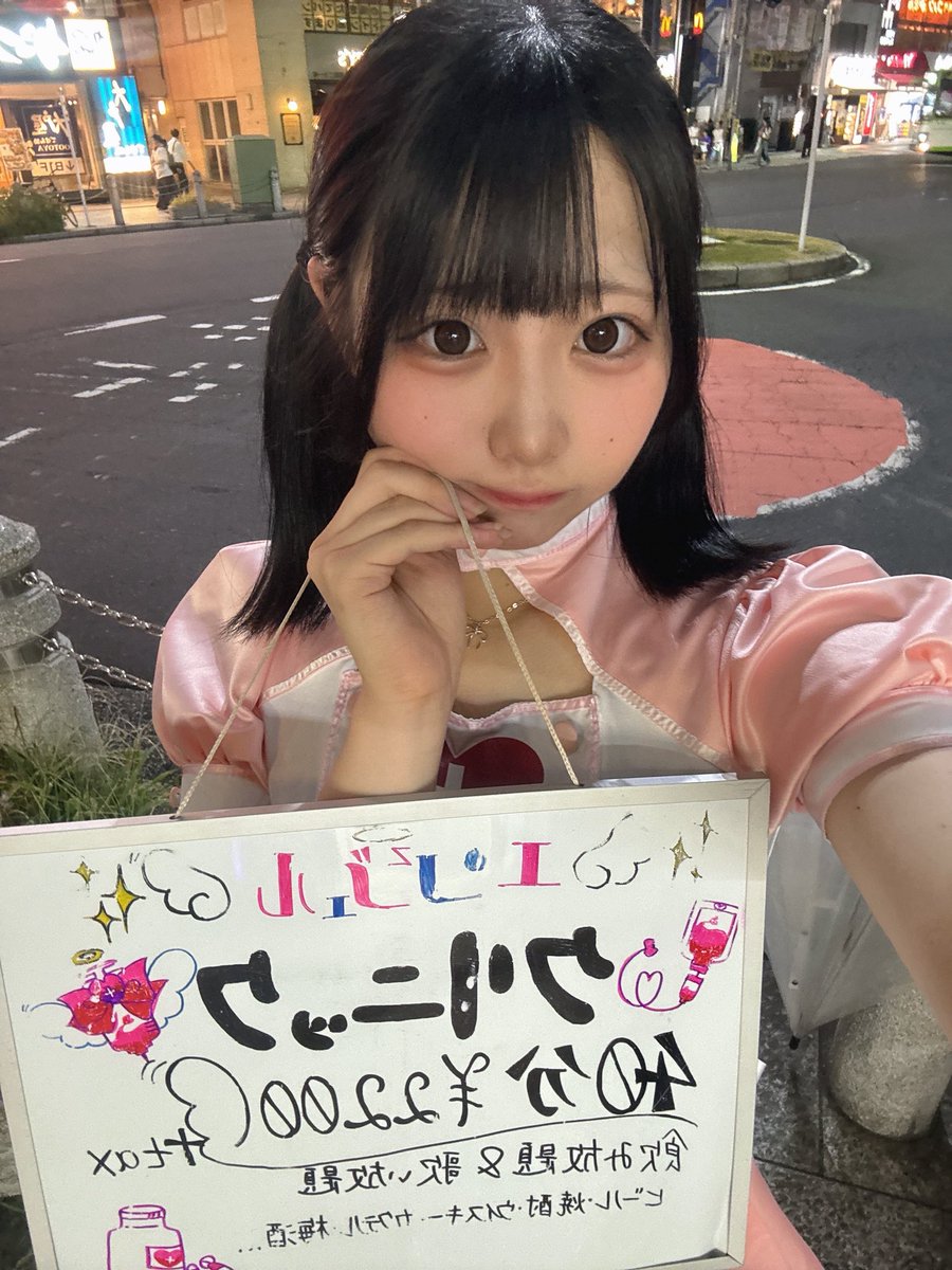 おきゅいん~🎀
拾ってください^_  ̫_^♡
 #コンカフェ嬢 ＃絡みください ＃自撮り ＃自撮り界隈 #お友達ください #いいね #いいね返し #コンカフェキャスト  #コンカフェ好きな人と繋がりたい #地下アイドル