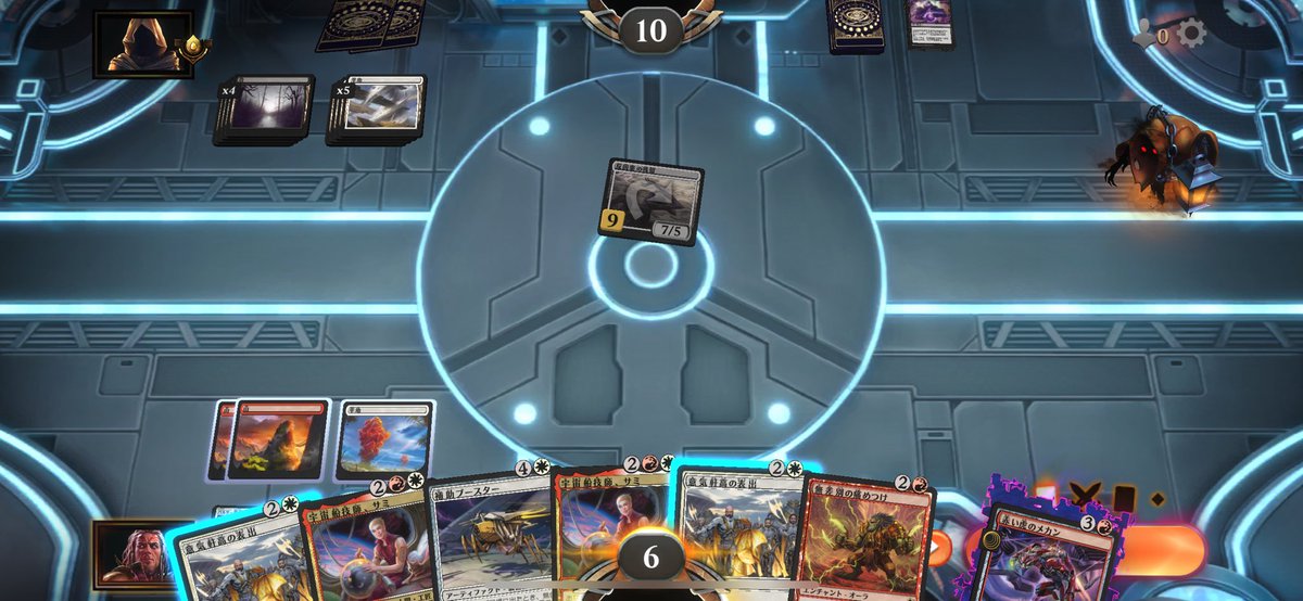 土地以外13枚に対して土地3枚。16枚にしてるとは言えさすがに…