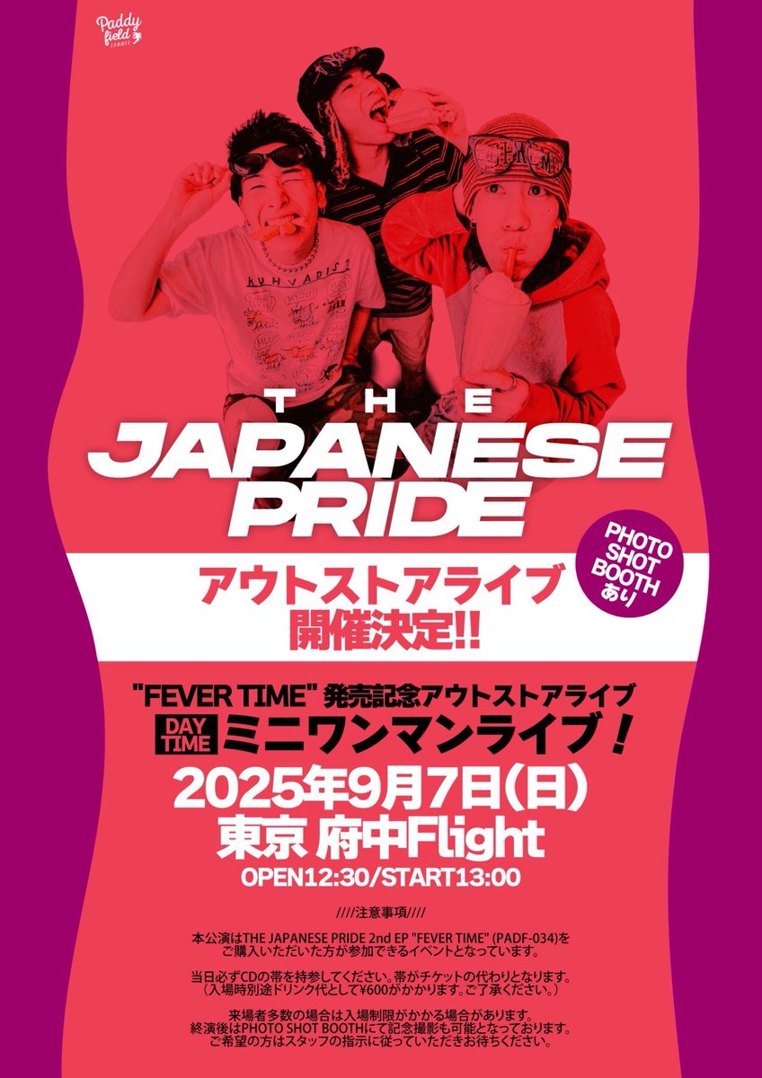 【迫っている！🔥】

2025.09.07(日)府中Flight
THE JAPANESE PRIDE pre.
「イイカンジ」TOUR 初日

act/
THE JAPANESE PRIDE
FIVE STATE DRIVE
かずき山盛り

セトリ決まりました🙋‍♂️

TICKET一般発売✅
・ぴあ
t.pia.jp/pia/event/even…
e+
eplus.jp/sf/detail/4389…

#ジャパプラ