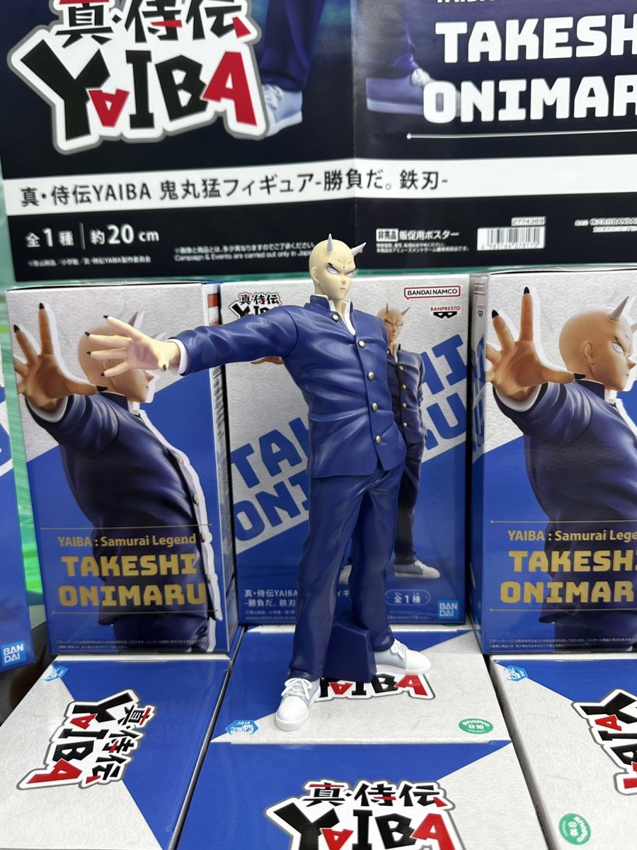 真・侍伝
YAIBA　鬼丸猛フィギュアー勝負だ。鉄刃
まだまだ多くのお客様を待っております！
ぜひ、盛岡店へご来店ください！
#萬屋 #プライズ #フィギュア #アミューズメント