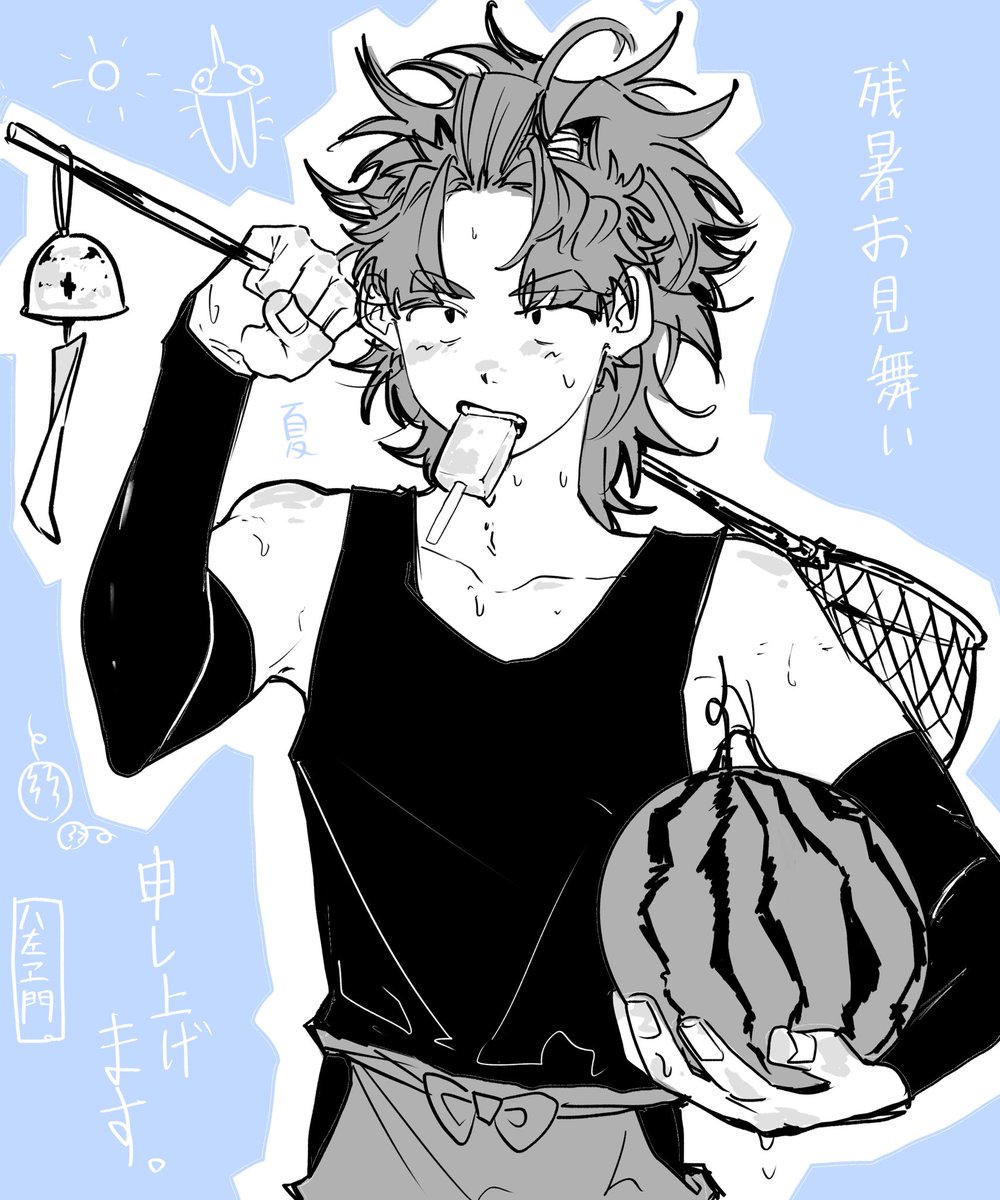 夏が終わる前に可愛いのが描けた