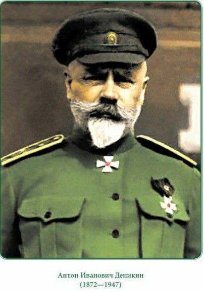 4 сентября 1919 года. Винница.

В этот день делегация петлюровцев вернулась из Киева к своему вождю ни с чем. Их задача была простая - попробовать договориться с Деникиным. Думали - может, удастся найти точки соприкосновения: автономия, свои окрашенные флаги, хоть какая-то
⬇️