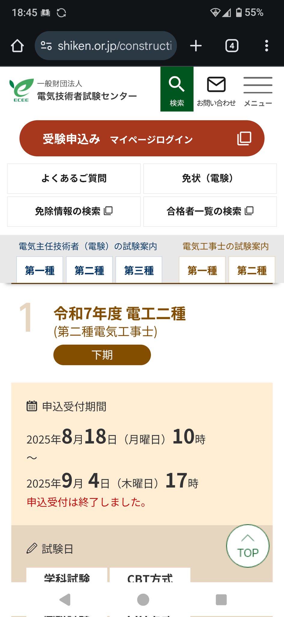 必修ラスパ 2025 予想問題 500+ 必修ラスパ 2025 予想問題 500+ 【本日17時までの購入で本日中