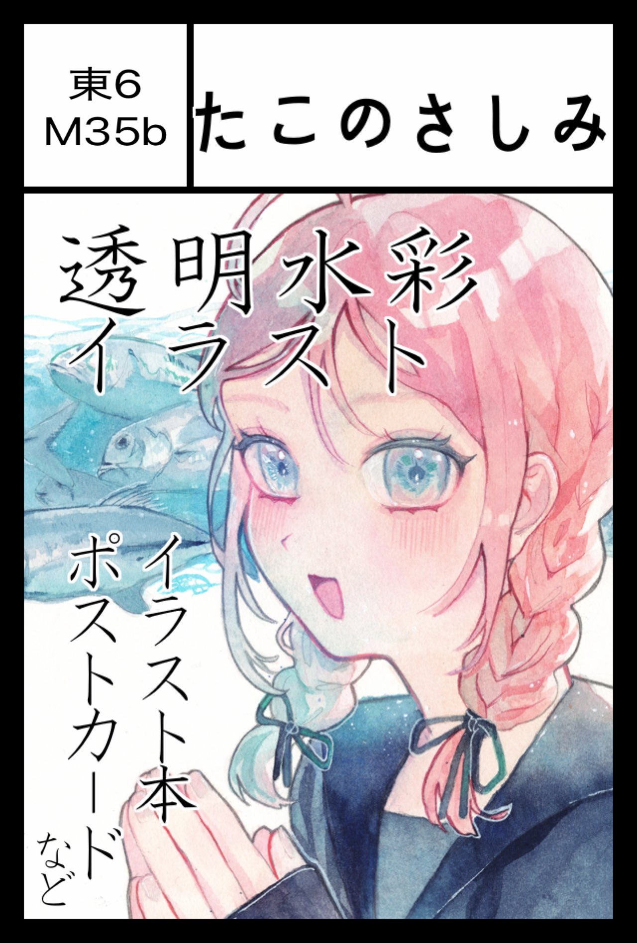 あるぱか様♡専用ページ あるぱか🦙 (@pakapaka_5656) / X