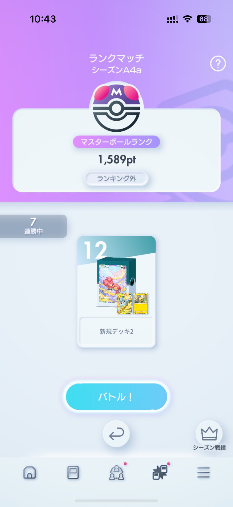 あ♡様の専用ページ エクストラパック 第17弾 サマーステージ!! ｜ Z/X - Zillions