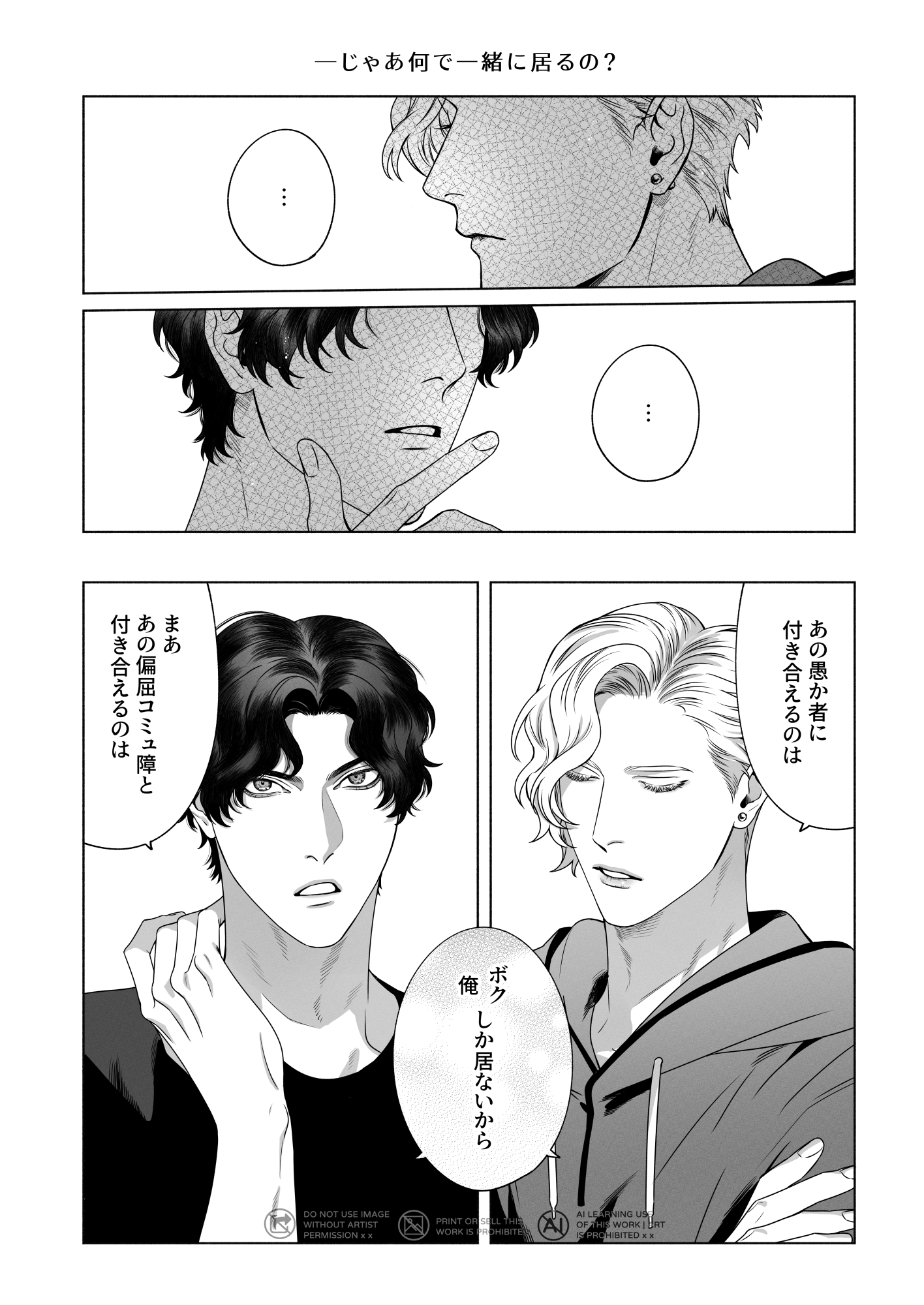 キリコ⍤⃝ ⍤ ⍤⃝ (@kiricomm) / X