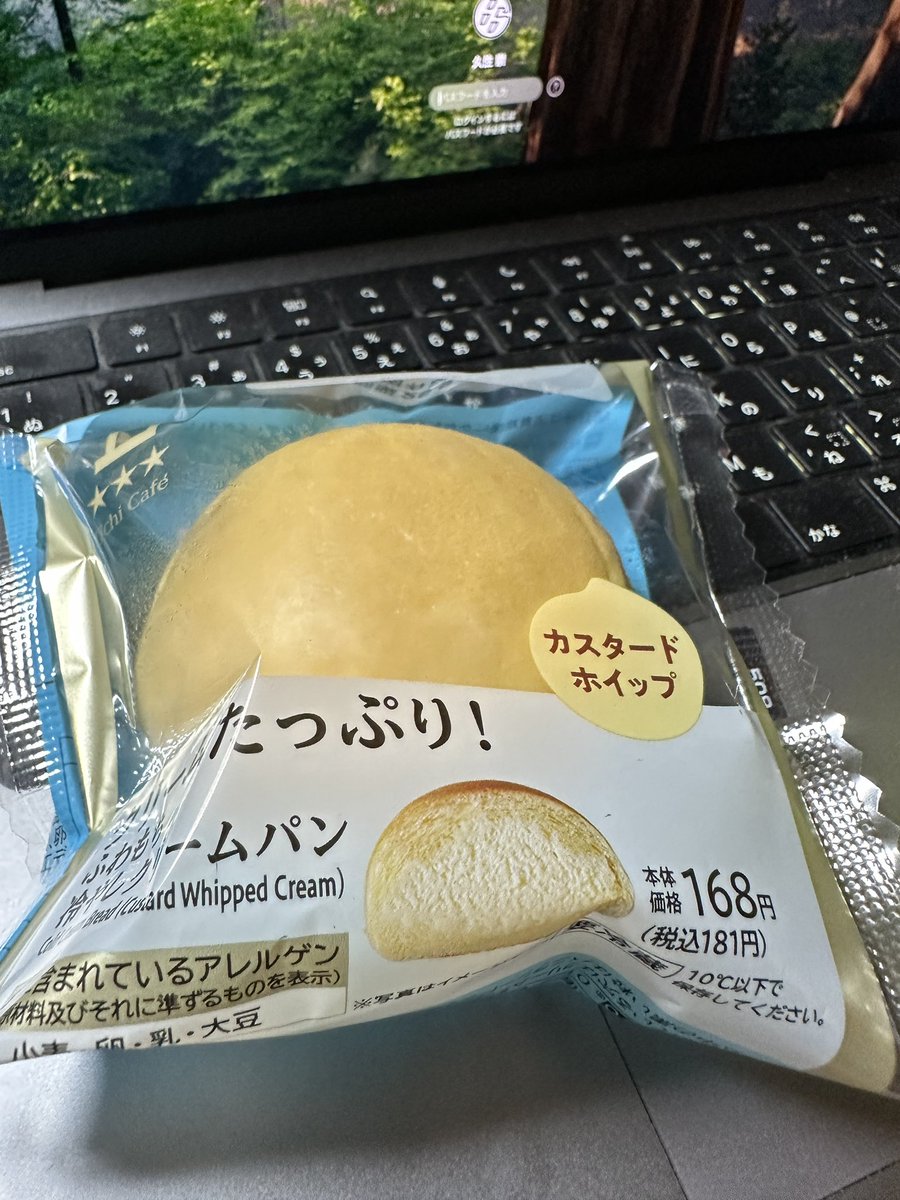 久しぶりに定時に帰れたので甘いもの〜(^^)

#甘い物好き同盟