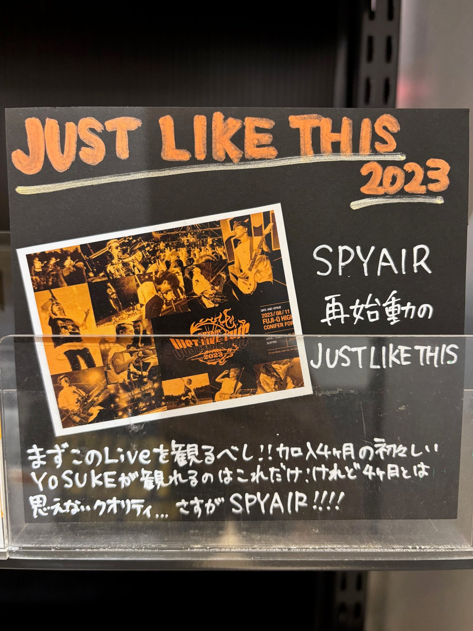 Let's try again CD＋DVD 二枚組 ステッカー 新品 未開封品 中古】【開封品】スーパー戦隊シリーズ45作品記念主題歌BOX