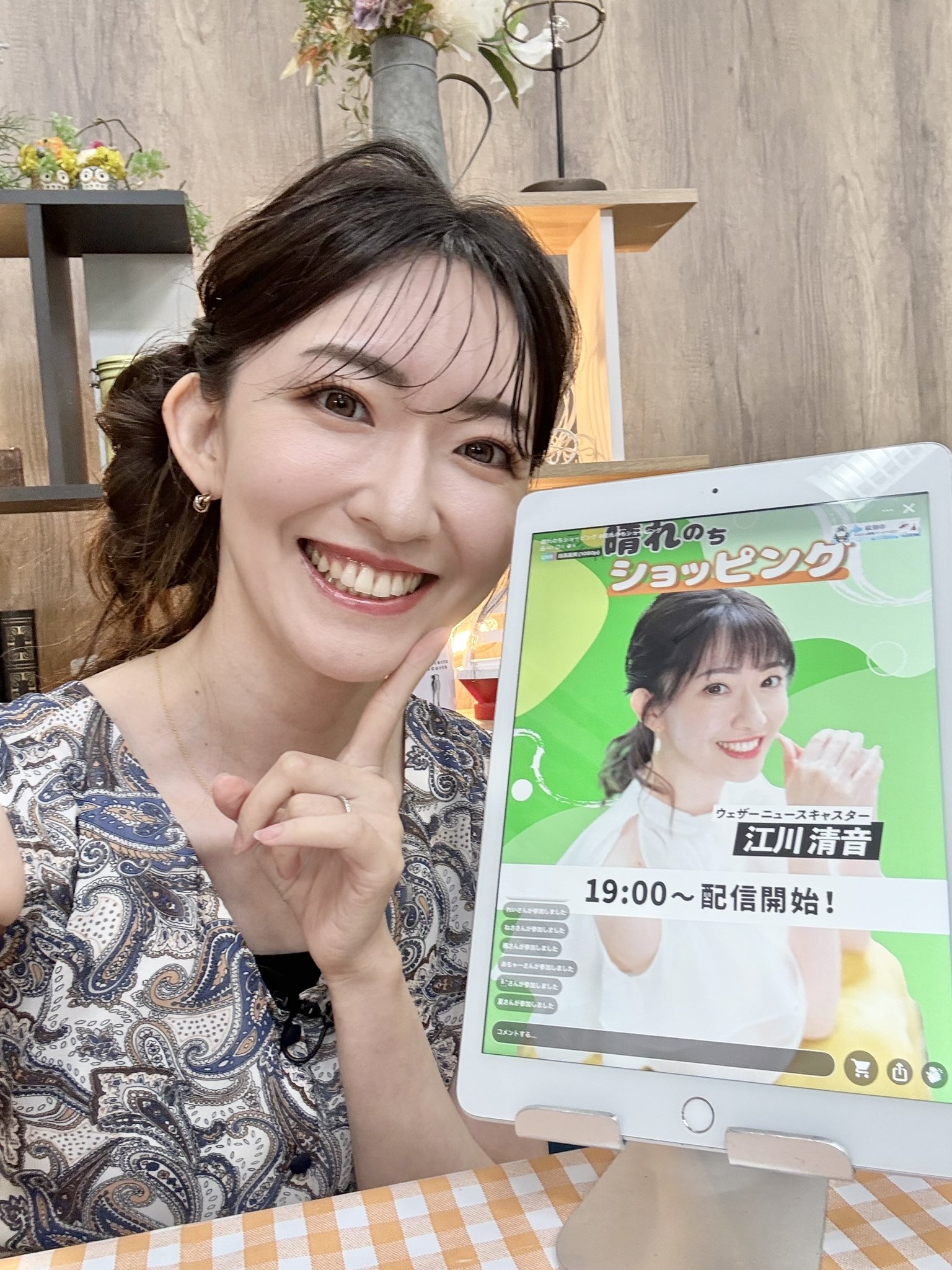 ウェザーニュース キャスターアクリルスタンド 江川清音 ウェザーニュース キャスターアクリルスタンド 江川清音