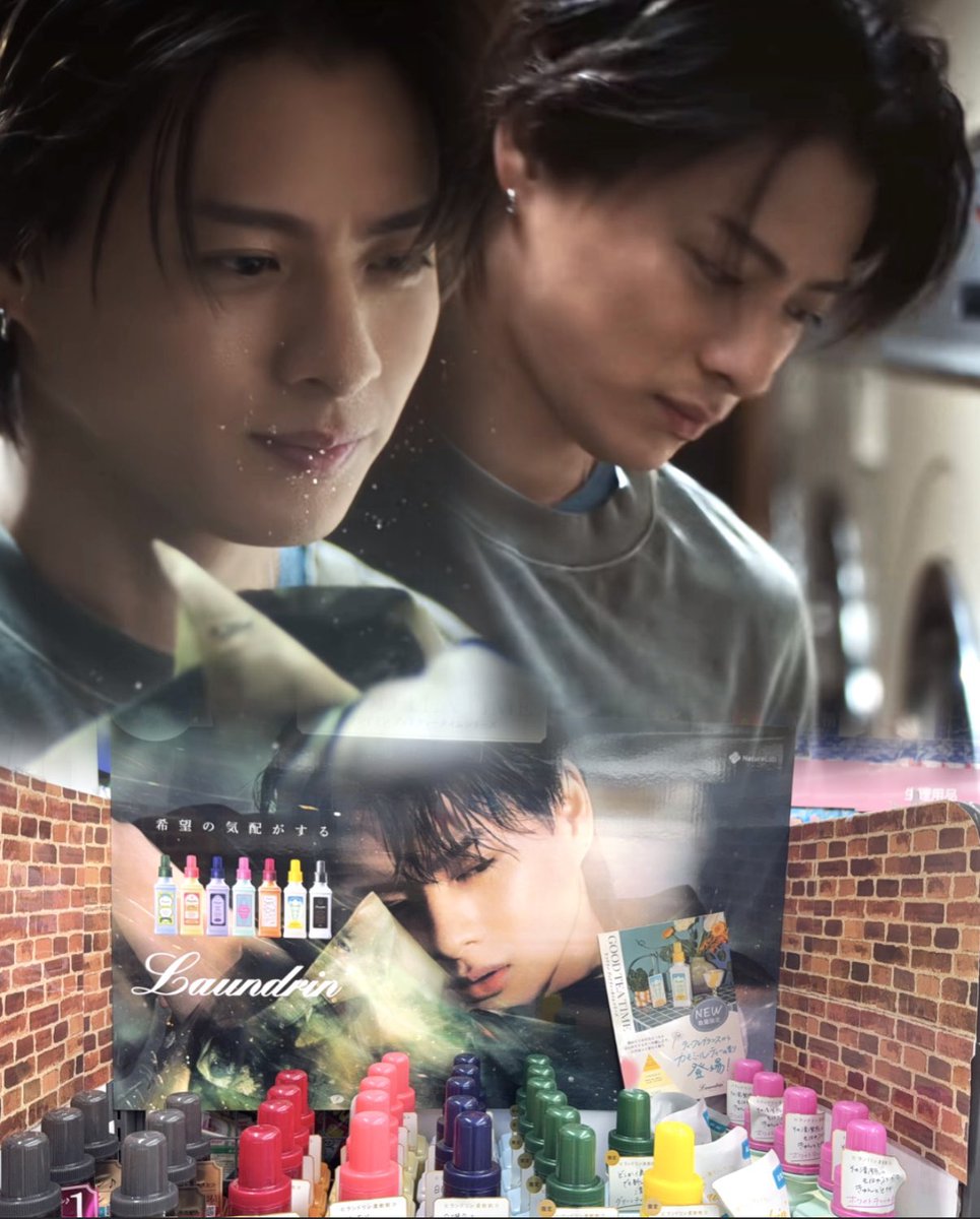 2枚セット 平野紫耀 Laundrin 販促物 1枚:約45cm × 約75cm 2枚セット 平野紫耀 Laundrin 販促物 1枚:約45cm × 約75cm - メルカリ