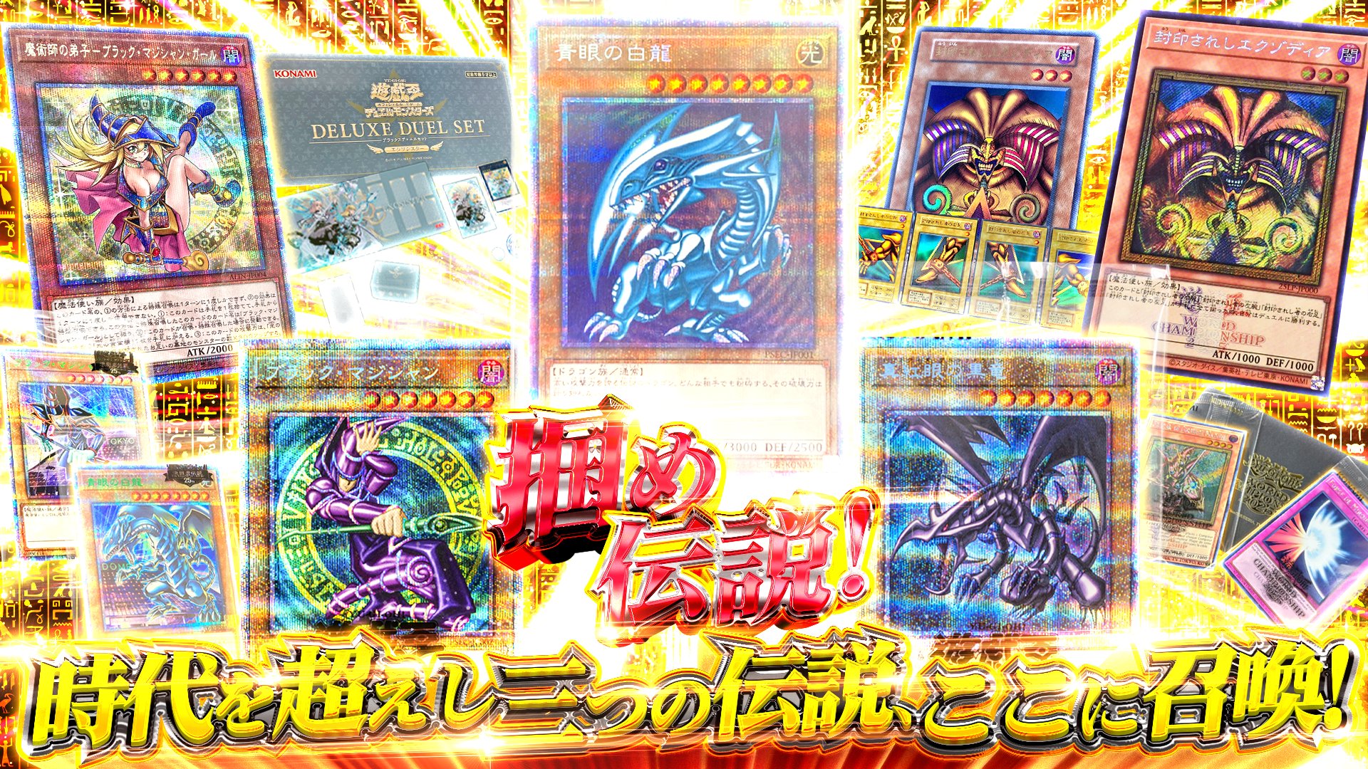 召喚神エクゾディア 25th PSA10 青眼の白龍ブラックマジシャン万物 召喚神エクゾディア 25th PSA10 青眼の白龍ブラックマジシャン万物