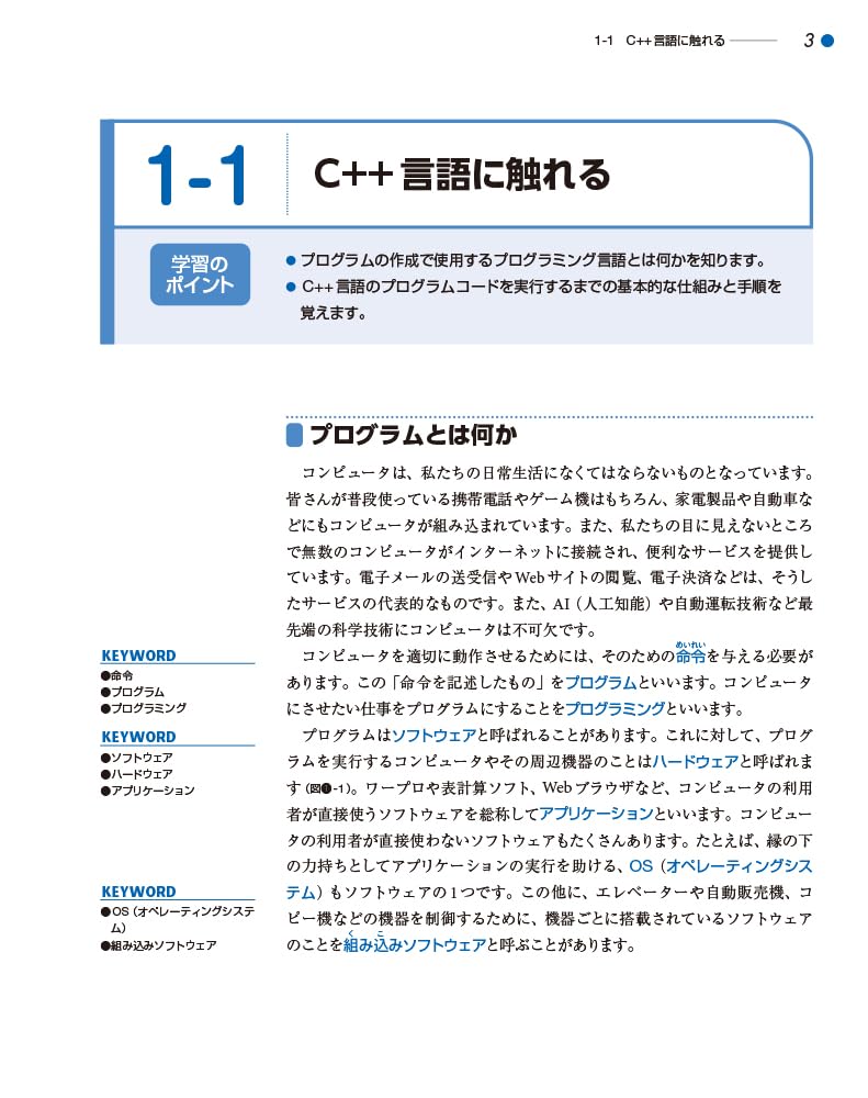 C言語 - Search / X