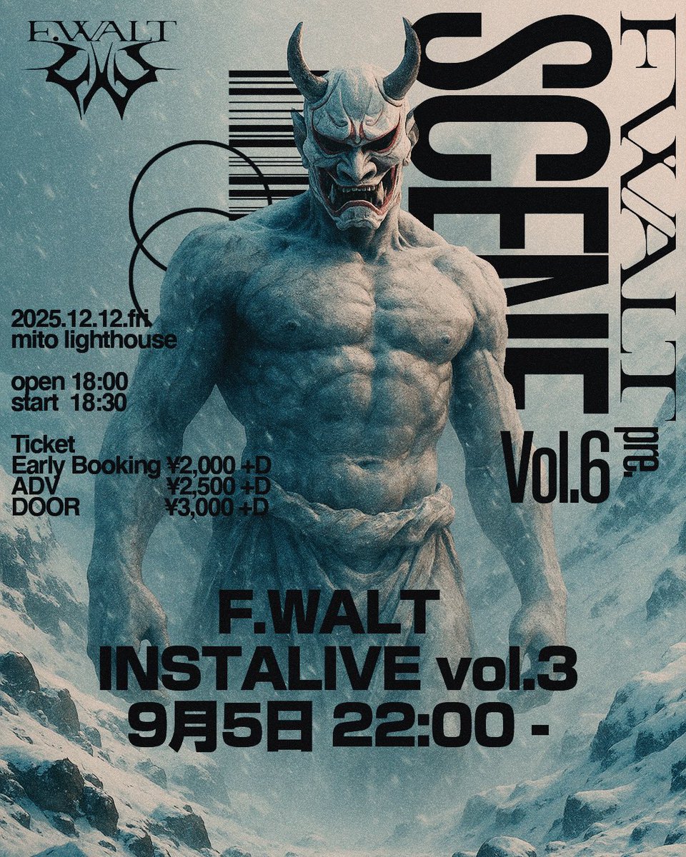 明日開催予定！