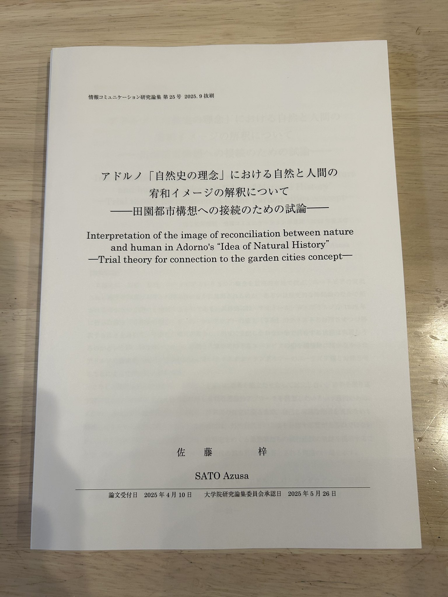 Azusa Sato, 佐藤 梓 on X: 