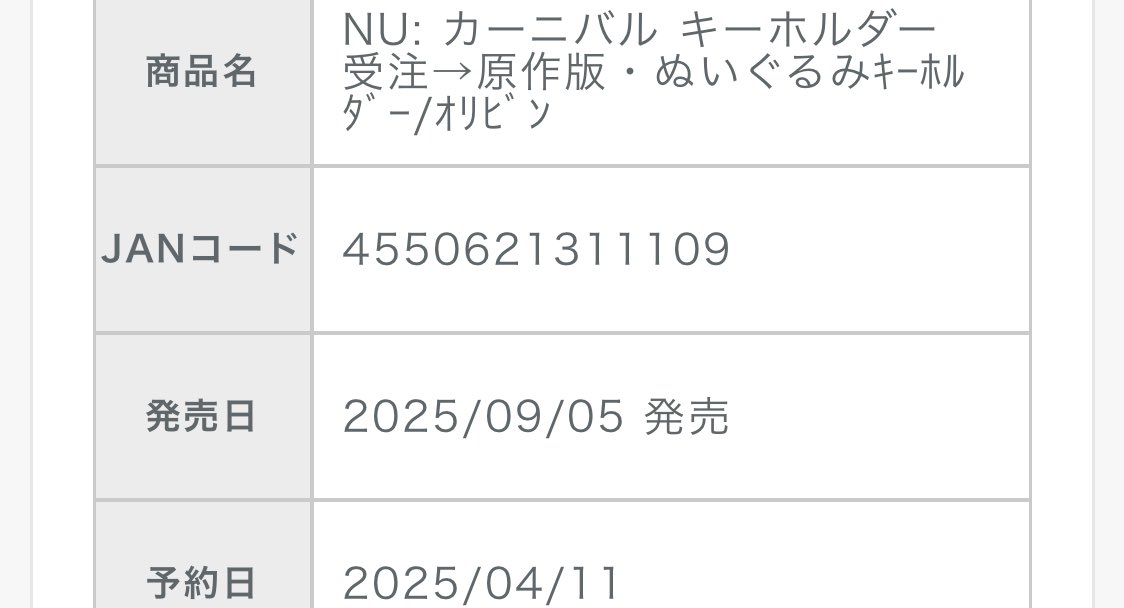 ！あした