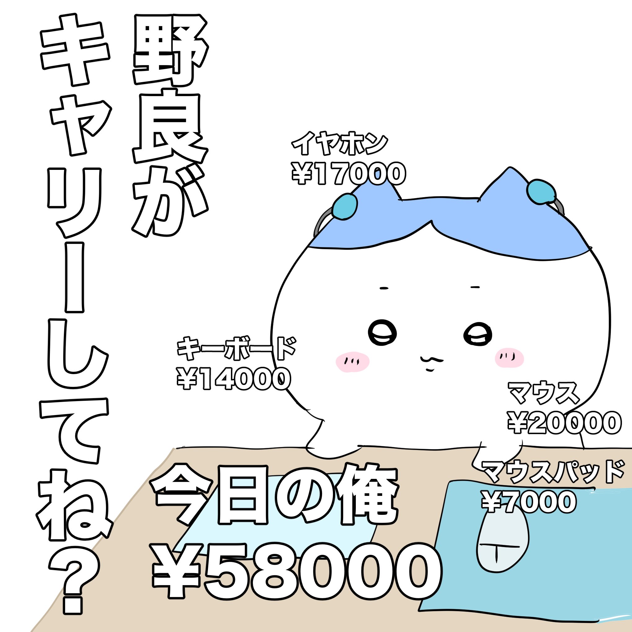ぬいたんめん on X: 