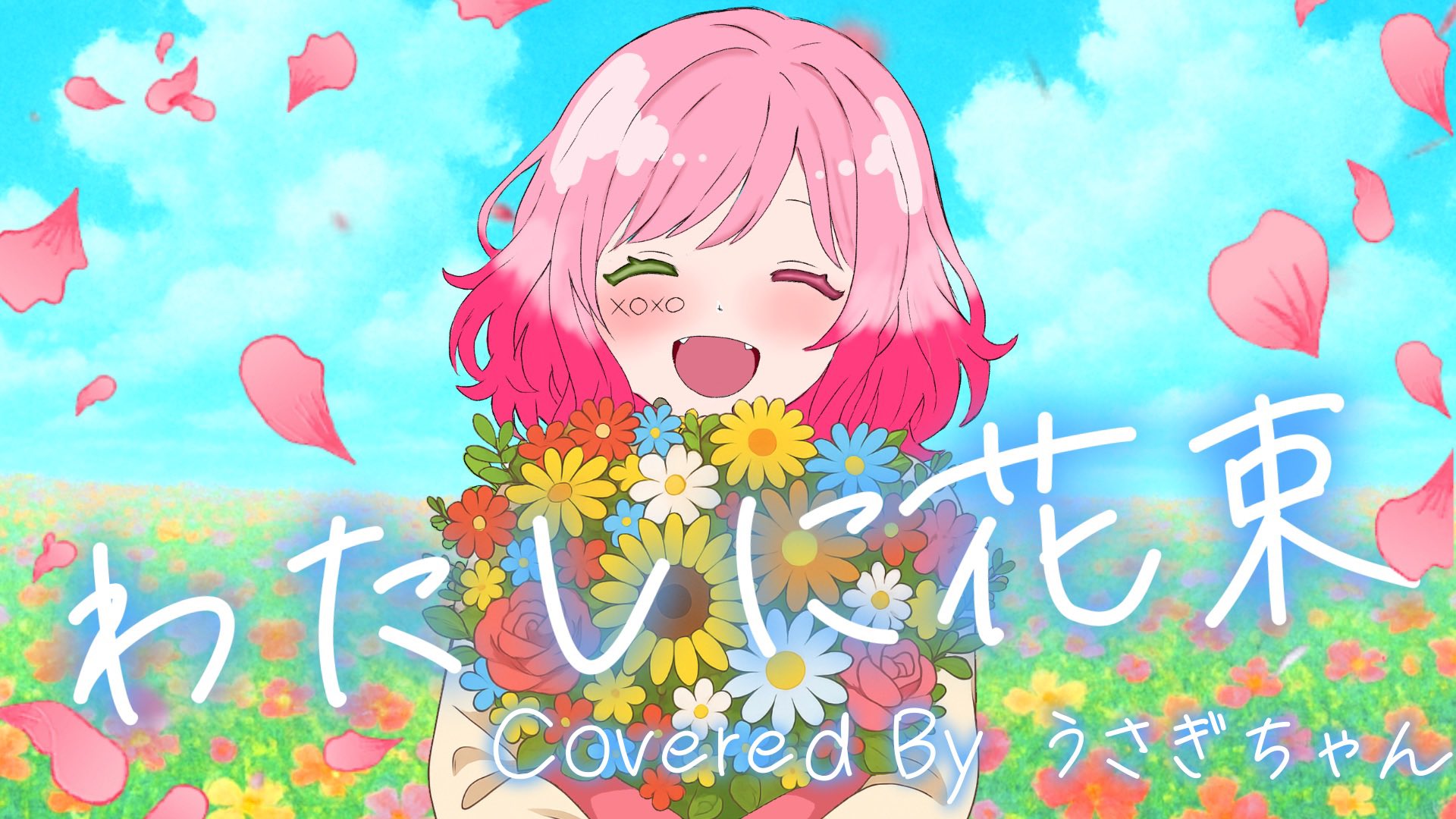 作家様　うさぎちゃん うさぎちゃん (こどものくに傑作絵本) | せな けいこ, せな