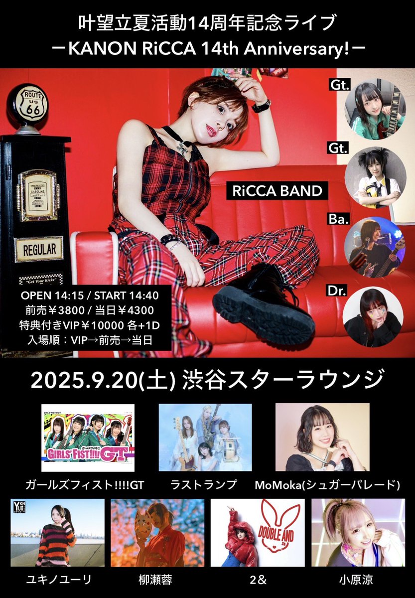 MoMoka【10.3(金)渋谷FOWS バースデーワンマン🎂】 (@momoka_vo) / X