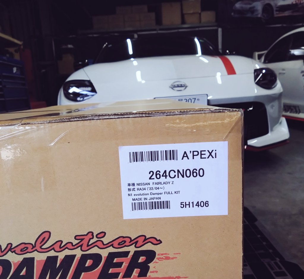 ApexiJapan's tweet photo. N1 evolution Damper
For NISSAN RZ34
しれっと新発売!
チマチマ手を入れてたら遅くなってしまいましたが、なかなかいい感じです!
F 12k R 10k STREET+α
珍しく即納可能フルキット在庫1台あります。
よろしくお願いします🙇
#apexi
#rz34
#n1evolutiondamper https://t.co/YOlrRy6BLJ