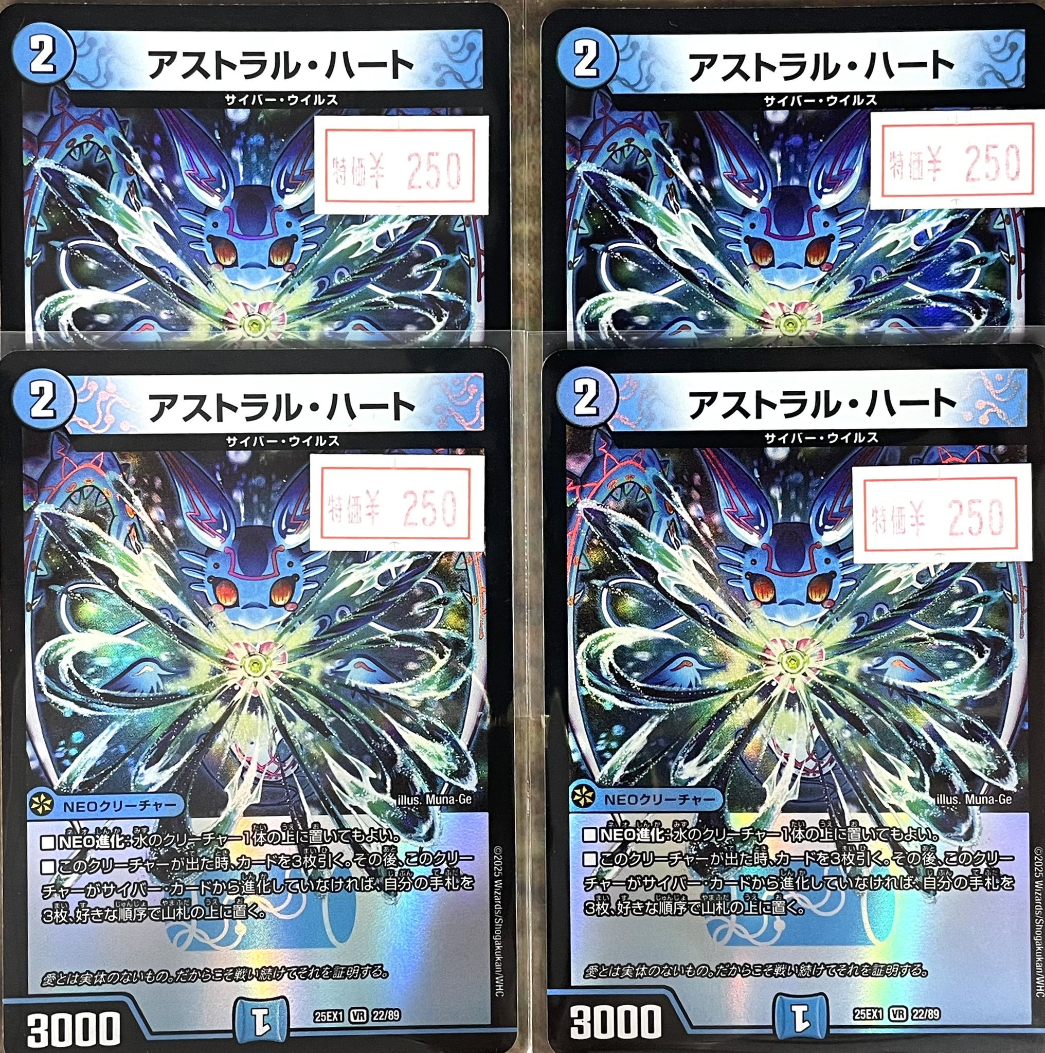 トレカショップフロント on X