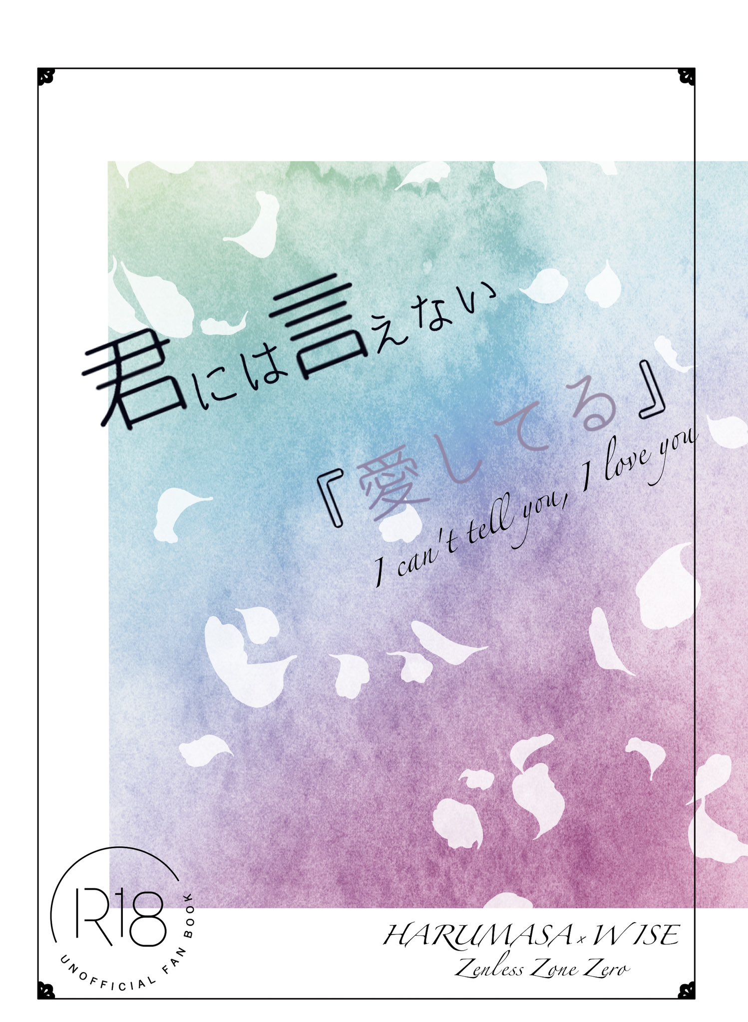 きーくん様 お取り置きおまとめ専用です♡ あずさきな先生 姉ちゃんシリーズ POPUPSHOP on X: 