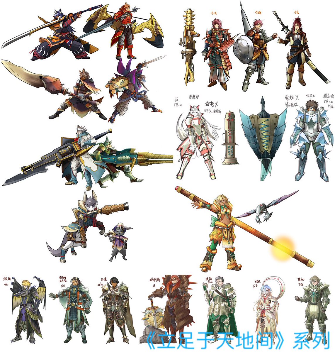 特拉音符 tweet media