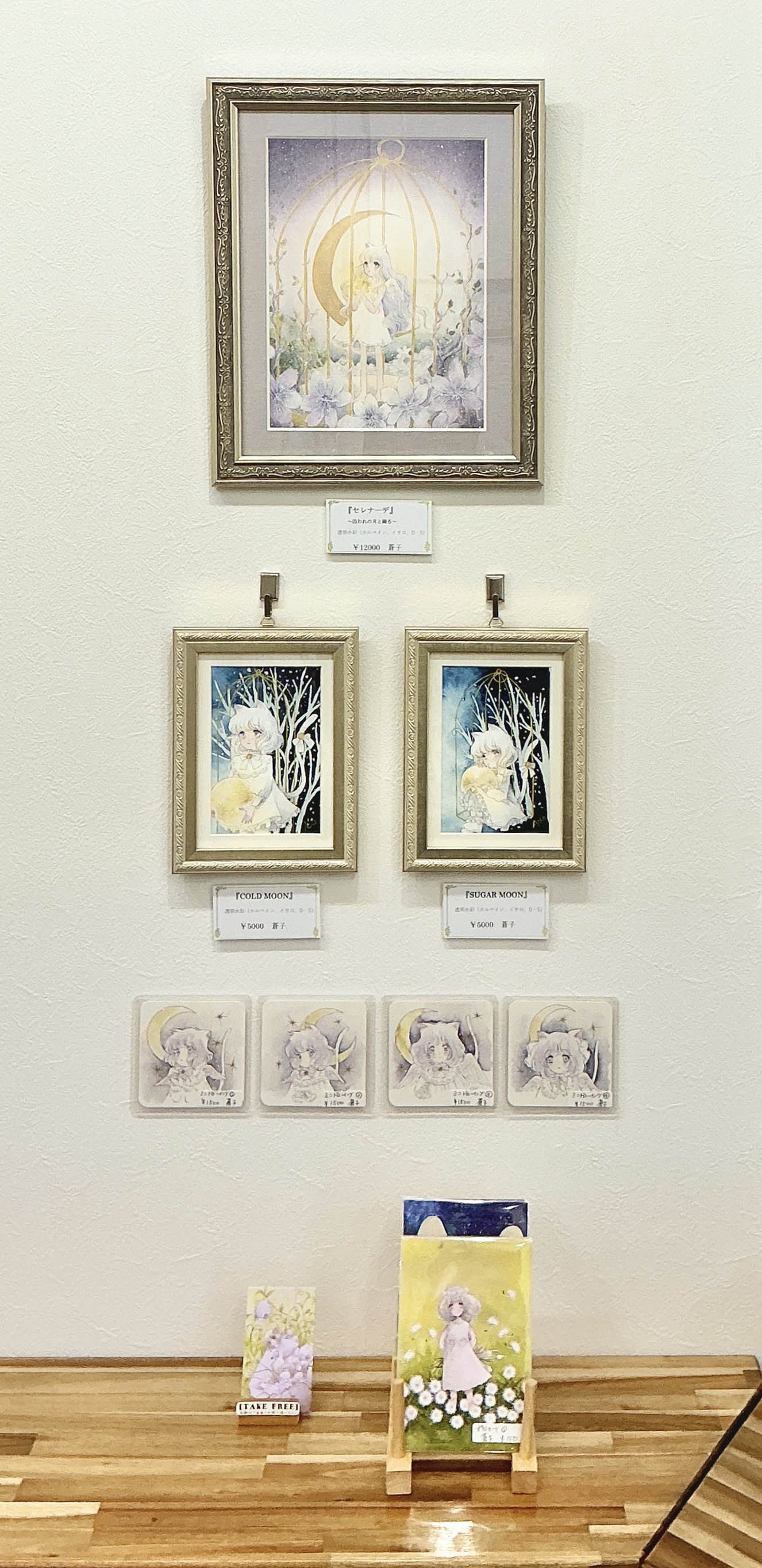 あつ&さま専用（原画）白いおくりもの ほか　3点おまとめ 千葉市美術館「三沢厚彦 ANIMALS／Multi-dimensions」／“Misawa