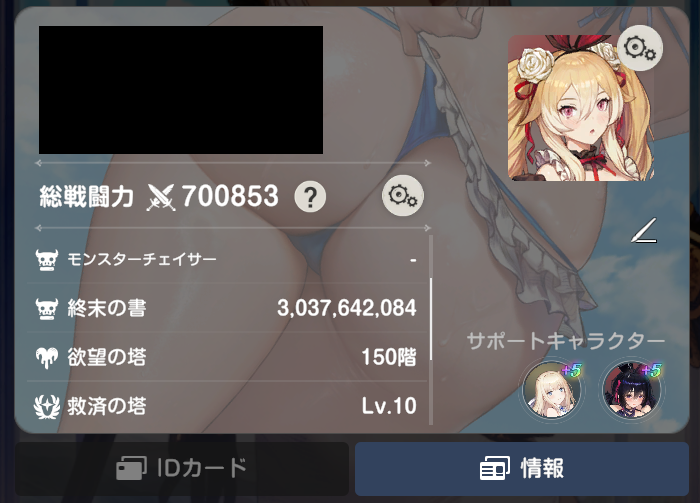 ブラダス用 tweet media