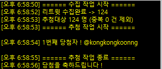 결/피비 tweet media