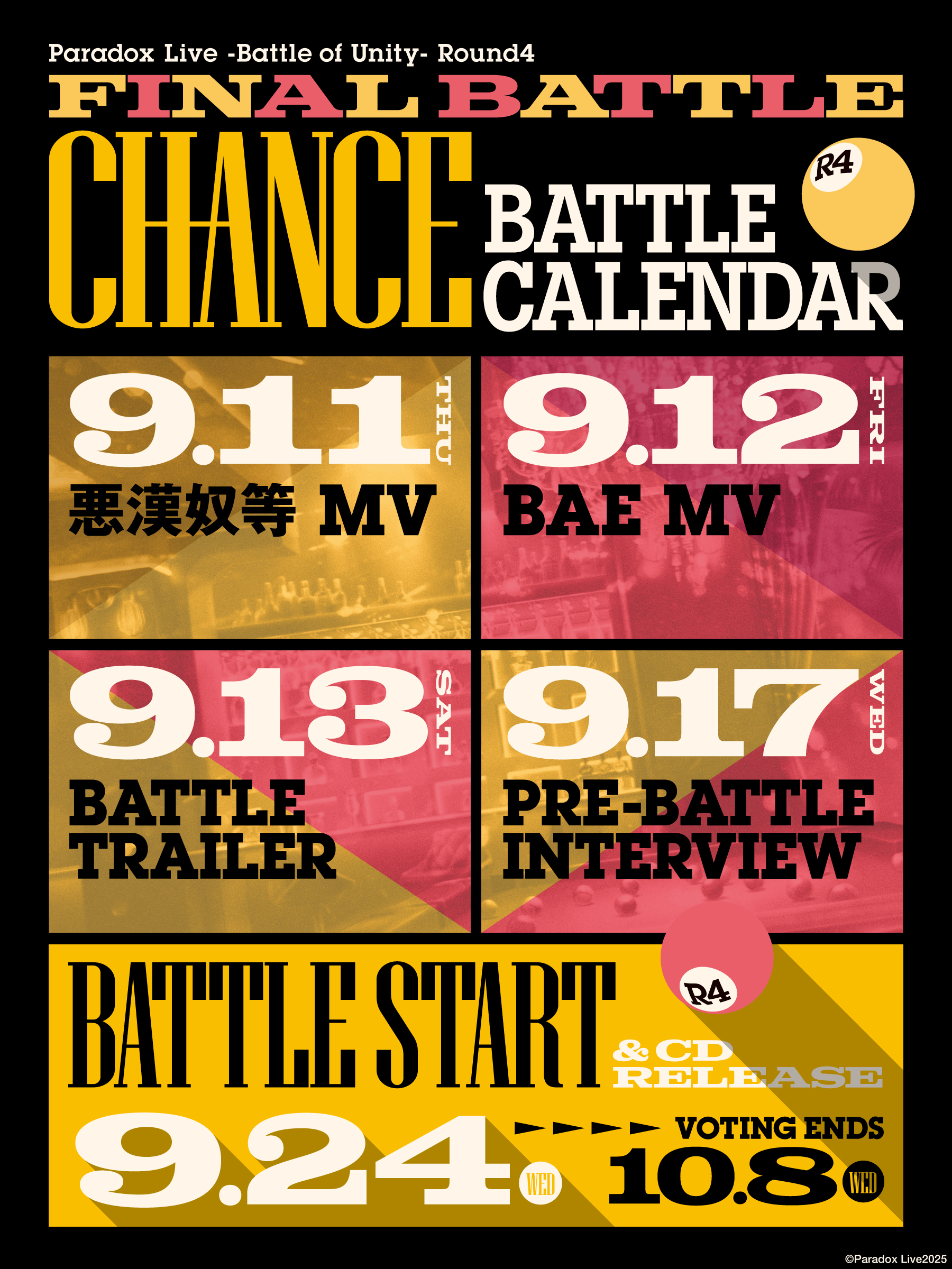 allhours ヒョンビン サインポラロイド サポラ 台湾公演 allhours ヒョンビン サインポラロイド サポラ 台湾公演