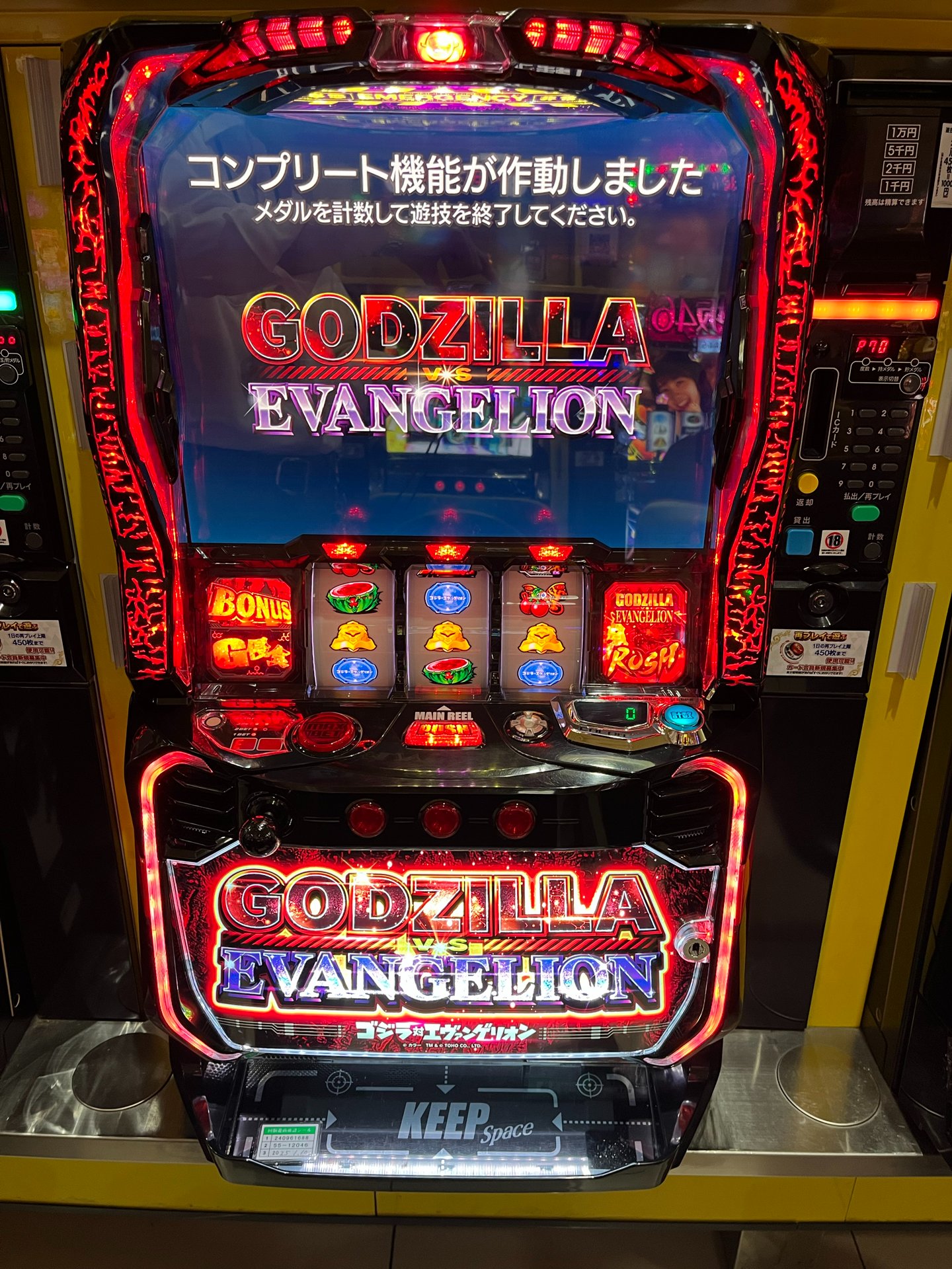 夢屋浜松店【公式】 on X: 