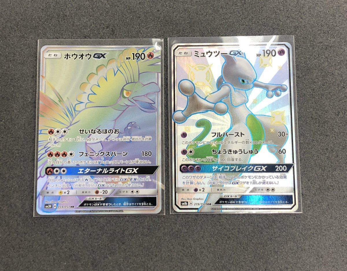 ポケモン - ポケモンカード　引退品PSA シングルカード　⓻ Yahoo!オークション -「ポケモンカード 引退」の落札相場・落札価格