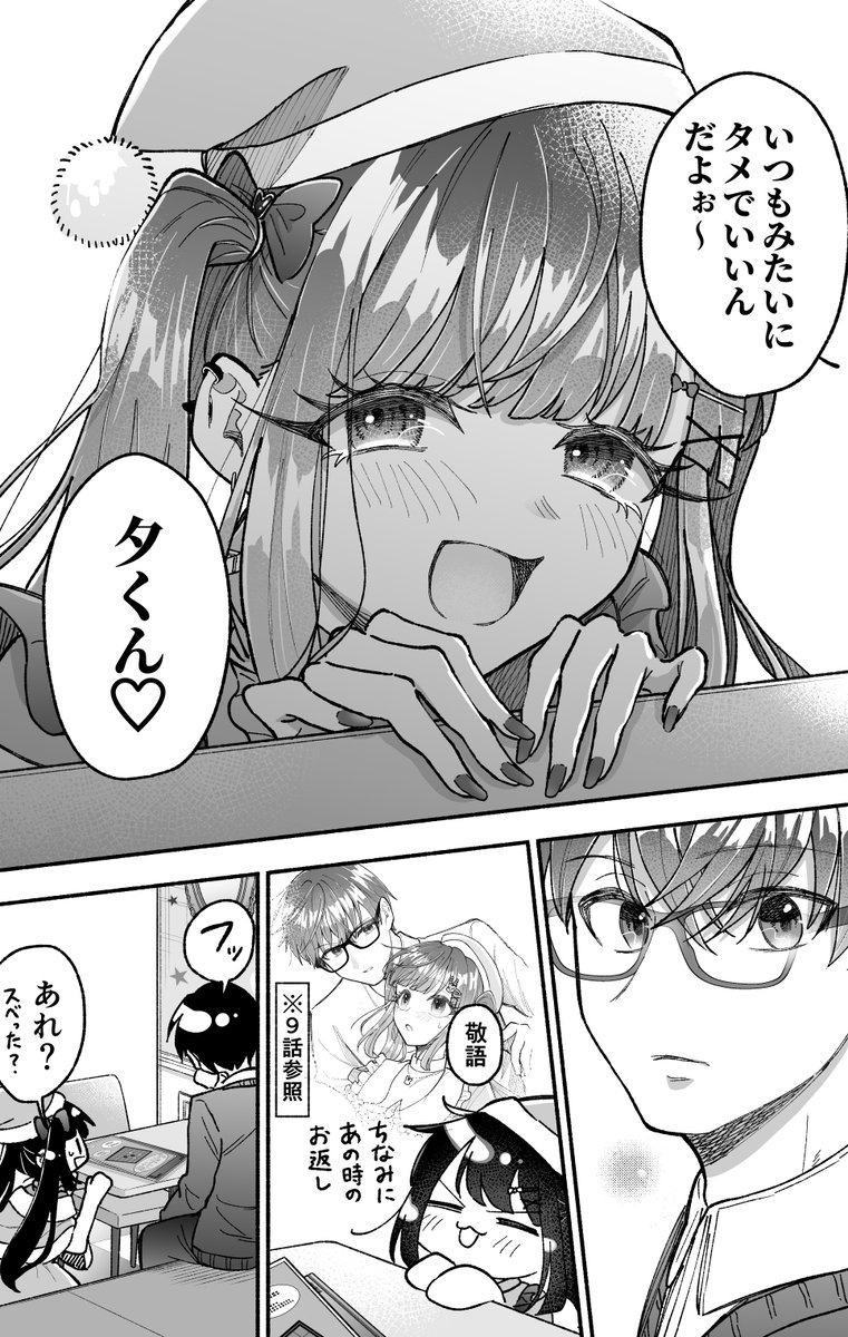 (3/12) 