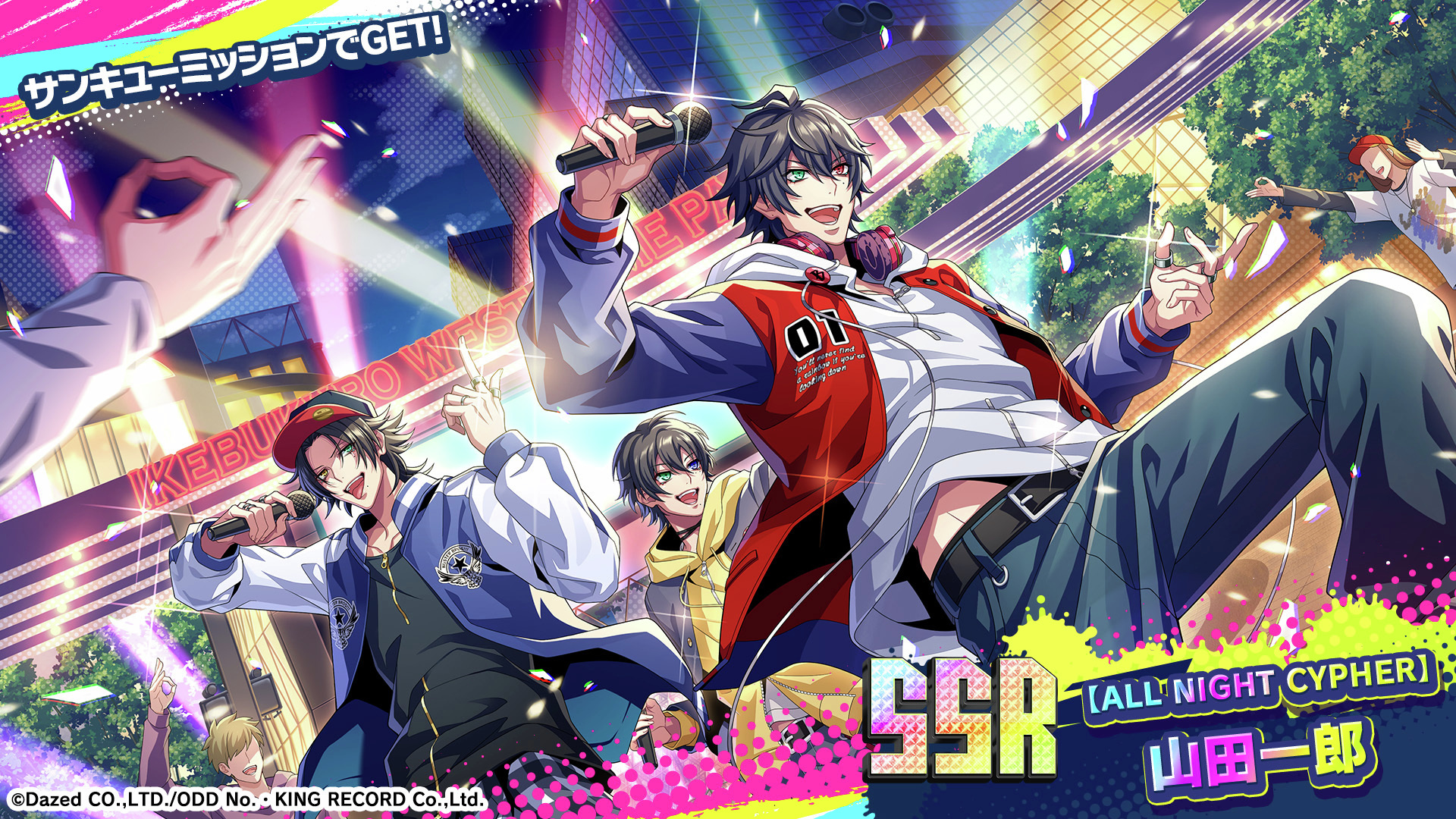 山田一郎 - Search / X