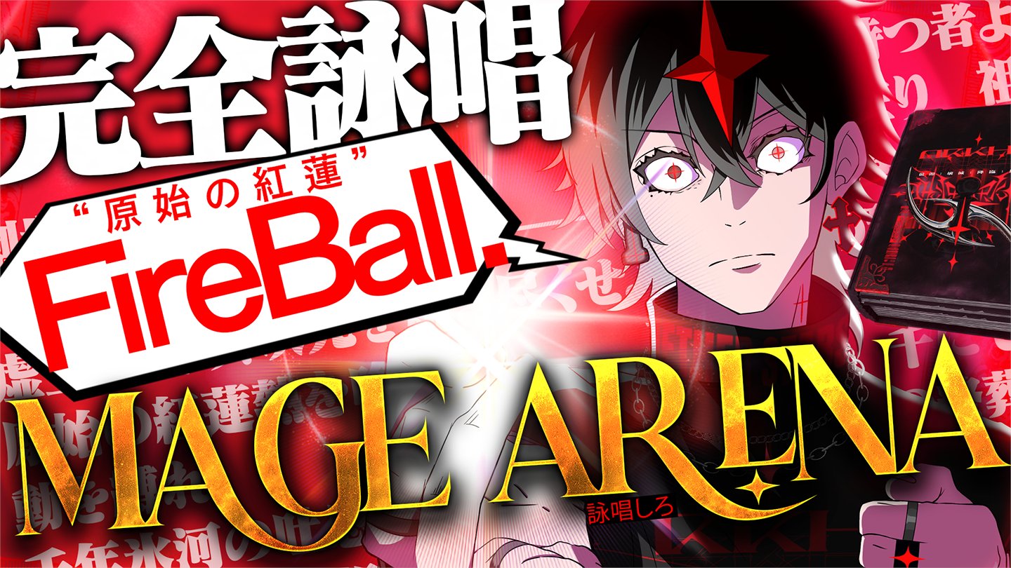 クロノヴァ ARKHE リンライ クロノヴァ【公式】