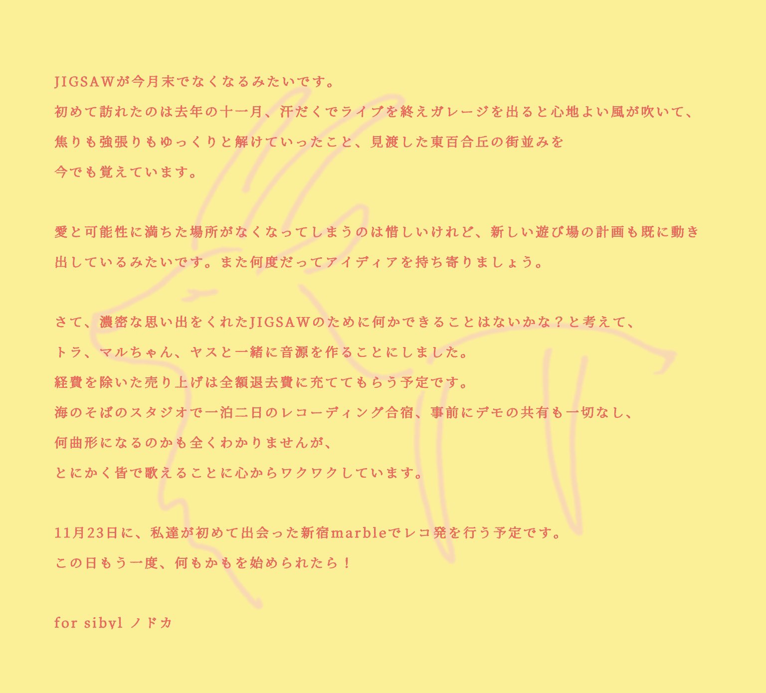 for sibyl on X: 