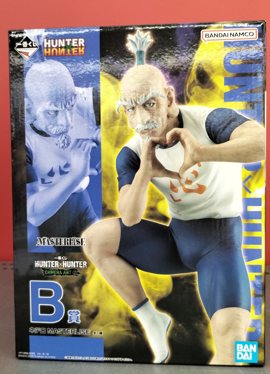 ホビーオフ札幌北都店 on X: 