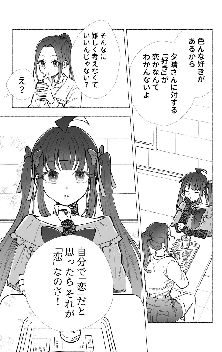 (11/12) 