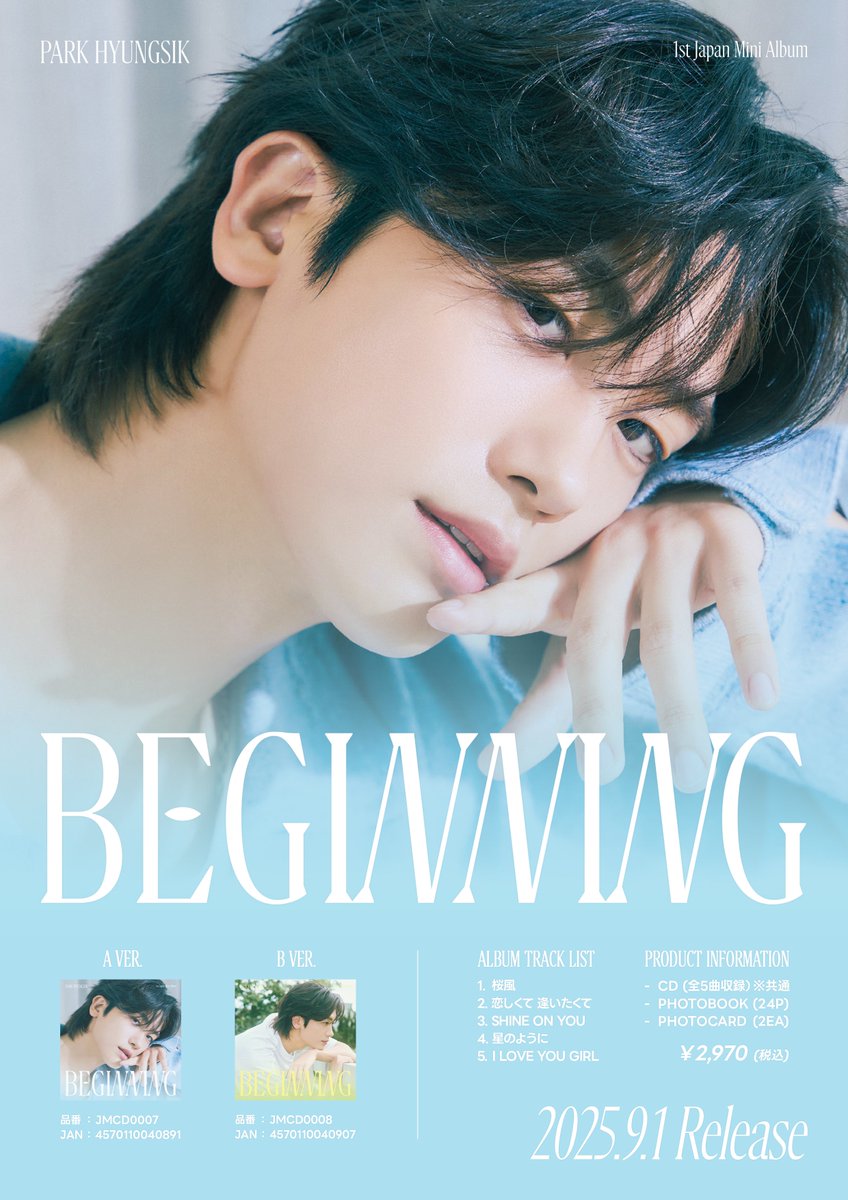 PARK HYUNGSIK Japan Official (@PARKHYUNGSIK_FC) / X